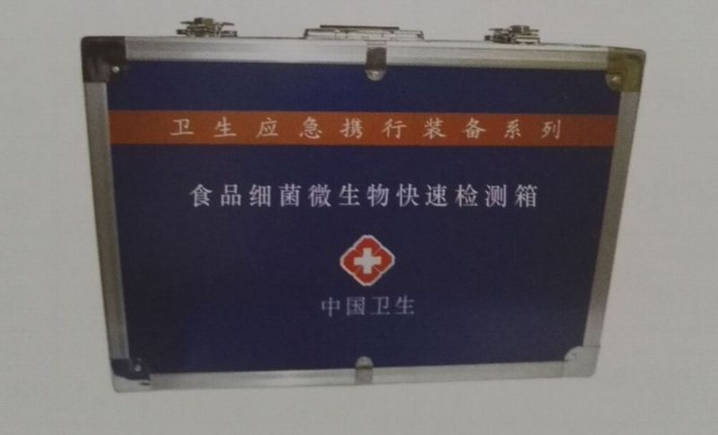 食品細(xì)菌微生物快速檢測箱